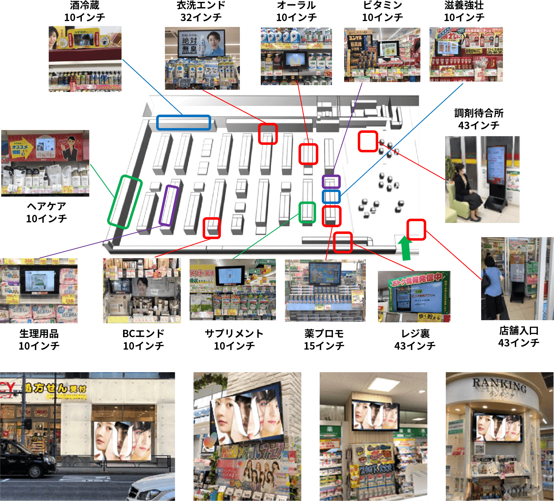 全台ジャックプラン